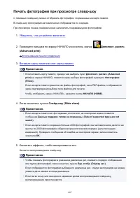 Страница 607