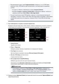 Страница 614