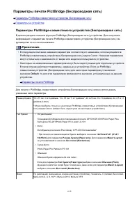 Страница 619