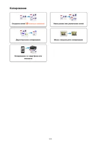Страница 626