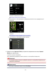 Страница 628