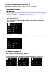 Страница 632