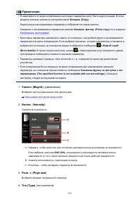 Страница 633