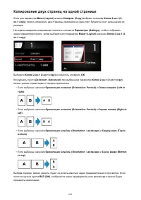 Страница 641