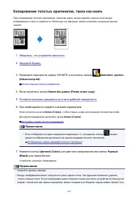 Страница 647