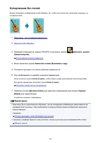 Страница 649