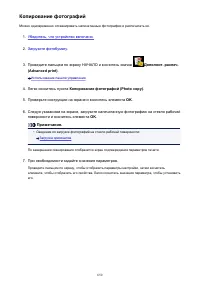 Страница 650