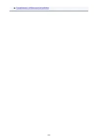 Страница 662