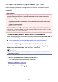 Страница 672