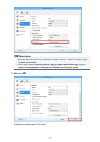 Страница 680