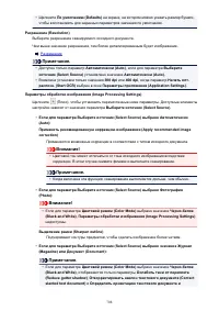 Страница 708