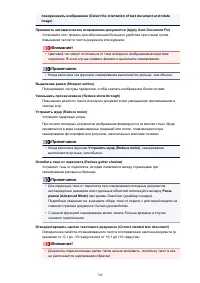 Страница 709