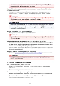 Страница 717