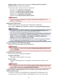 Страница 720