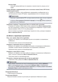 Страница 725