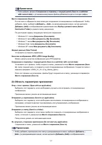 Страница 727