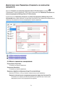 Страница 729