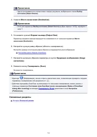 Страница 759