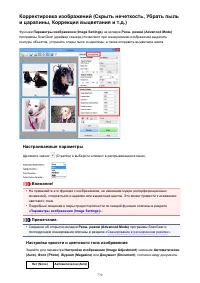 Страница 770