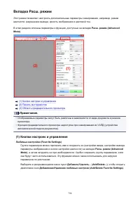 Страница 798