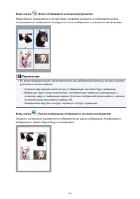 Страница 803