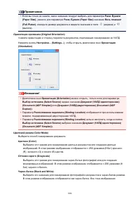 Страница 806