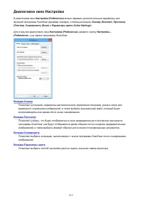 Страница 819