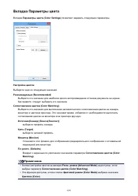 Страница 828