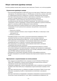 Страница 837