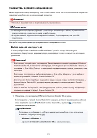 Страница 858