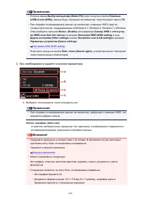 Страница 866