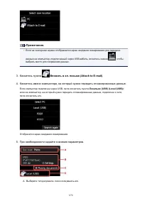 Страница 870