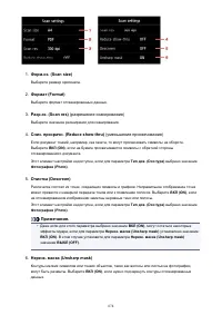 Страница 874