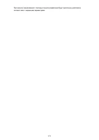 Страница 878