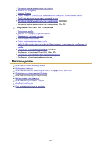 Страница 882