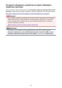 Страница 885