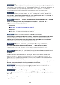 Страница 903