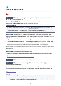 Страница 927