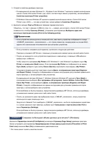 Страница 929