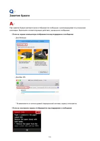 Страница 931