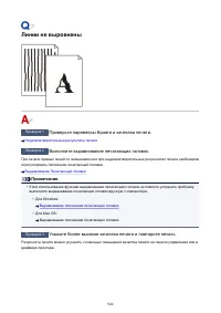 Страница 940