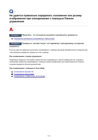 Страница 979