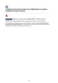 Страница 983