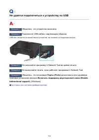 Страница 994