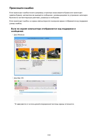 Страница 1008