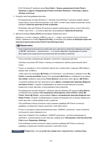 Страница 1013