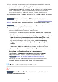 Страница 1014