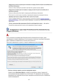 Страница 1015