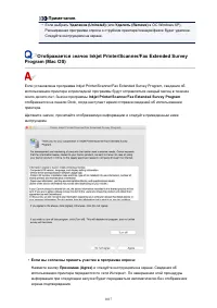 Страница 1017