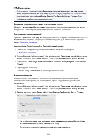 Страница 1018